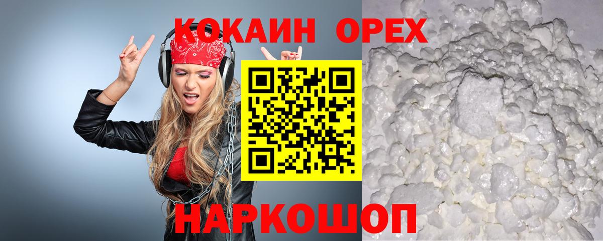 COCAIN Columbia Кропоткин