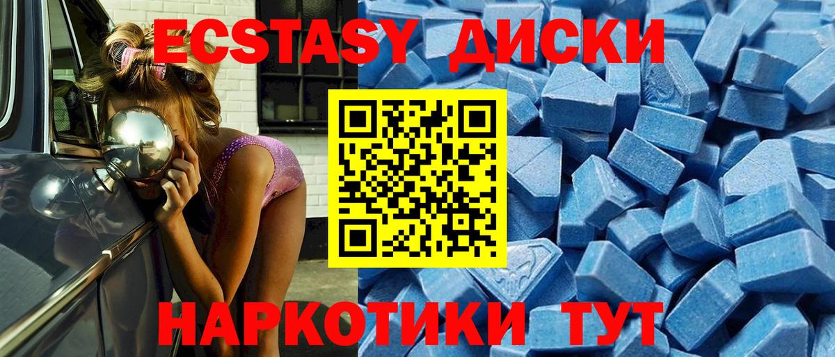 ЭКСТАЗИ Cube Кропоткин