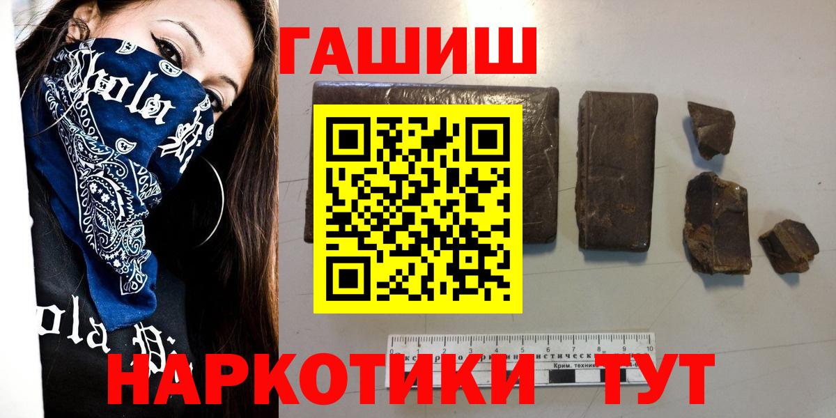 Гашиш Изолятор Кропоткин
