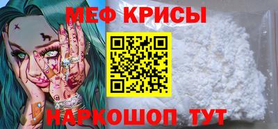 прущий лед Камышлов