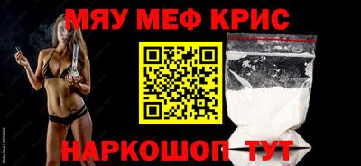 прущий лед Камышлов