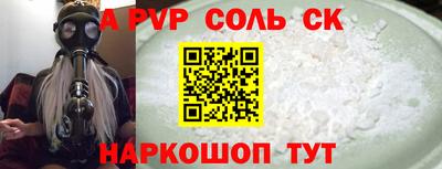прущий лед Камышлов