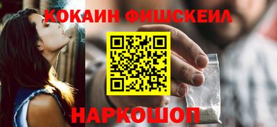 наркотики Канаш