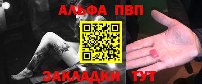 наркотики Канаш