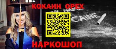 героин Кандалакша