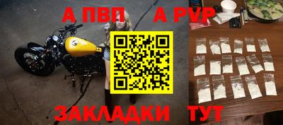 наркотики Канаш