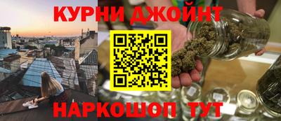 наркотики Канаш