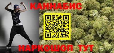 наркотики Канаш