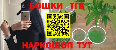 наркотики Канаш