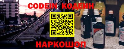 наркотики Канаш