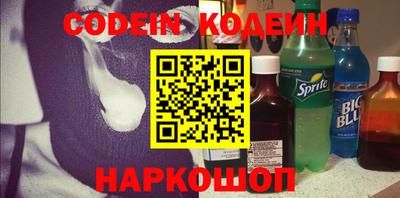 наркотики Канаш