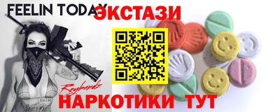 наркотики Канаш