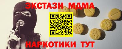 прущий лед Камышлов