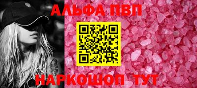 прущий лед Камышлов
