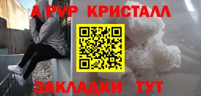 прущий лед Камышлов
