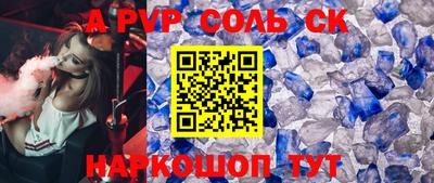 прущий лед Камышлов