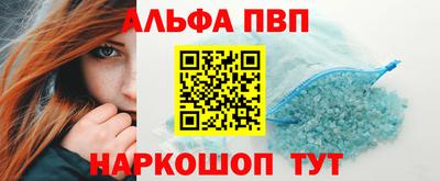 героин Кандалакша