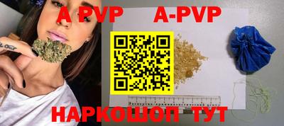 прущий лед Камышлов