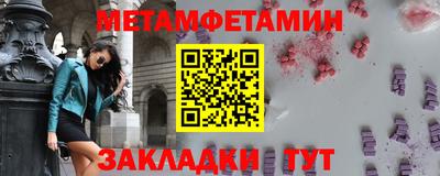 прущий лед Камышлов