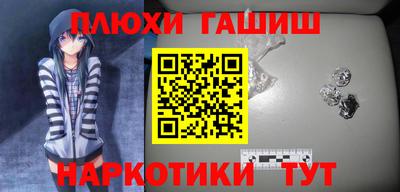 героин Кандалакша