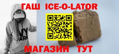 прущий лед Камышлов