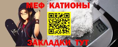 прущий лед Камышлов