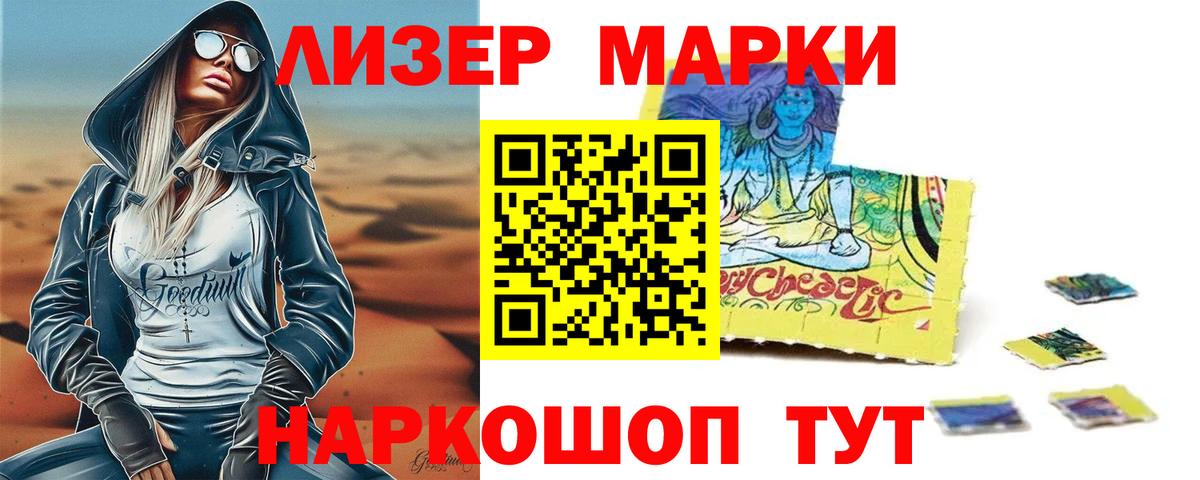 ЛСД экстази кислота  Вход с VPN  LSD-25 экстази кислота  Кропоткин 