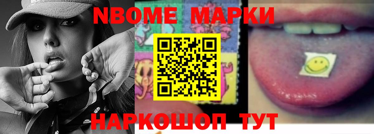 МЕФ кристаллы  Кокаин  Канабис  ГАШИШ  Кропоткин  Канабис  Вход с VPN 