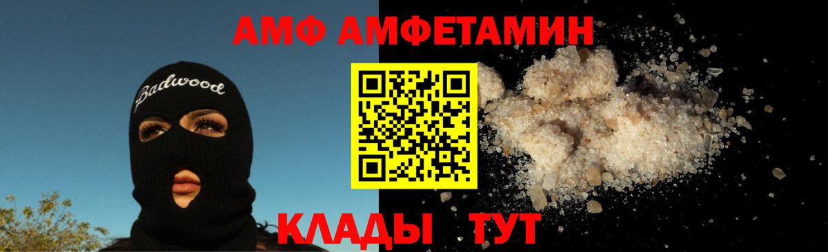 Метамфетамин  Метамфетамин мет  Кропоткин  Вход с VPN  Метамфетамин мет 