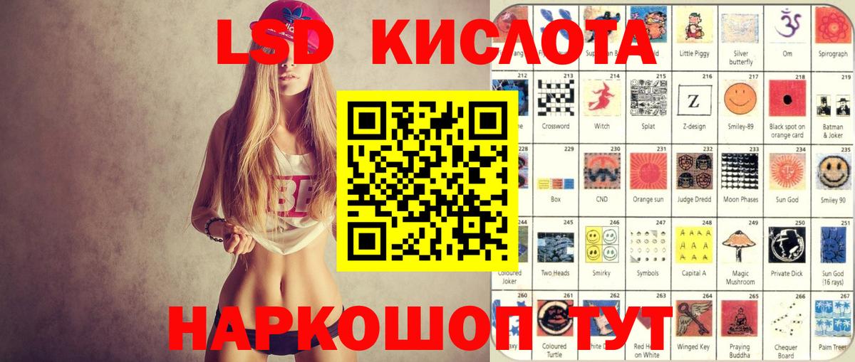 Марки N-bome 1500мкг Кропоткин