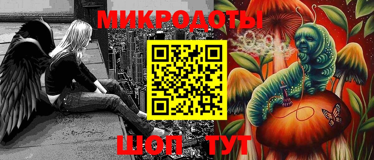 Псилоцибиновые грибы GOLDEN TEACHER Кропоткин